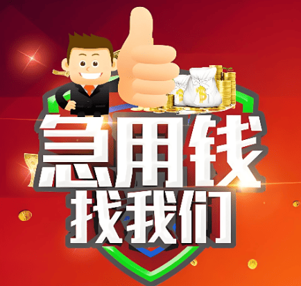 北京空放私借房产抵押贷款案例